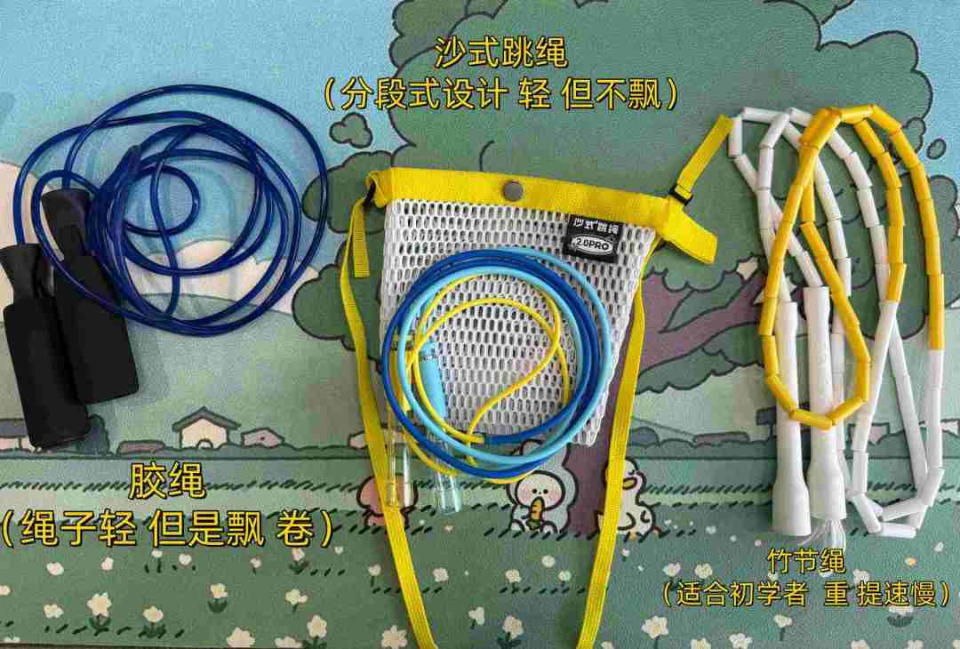 「跳绳标准改了」「149才满分」?扒了扒网传各版本,真正要记的只有这份标准
