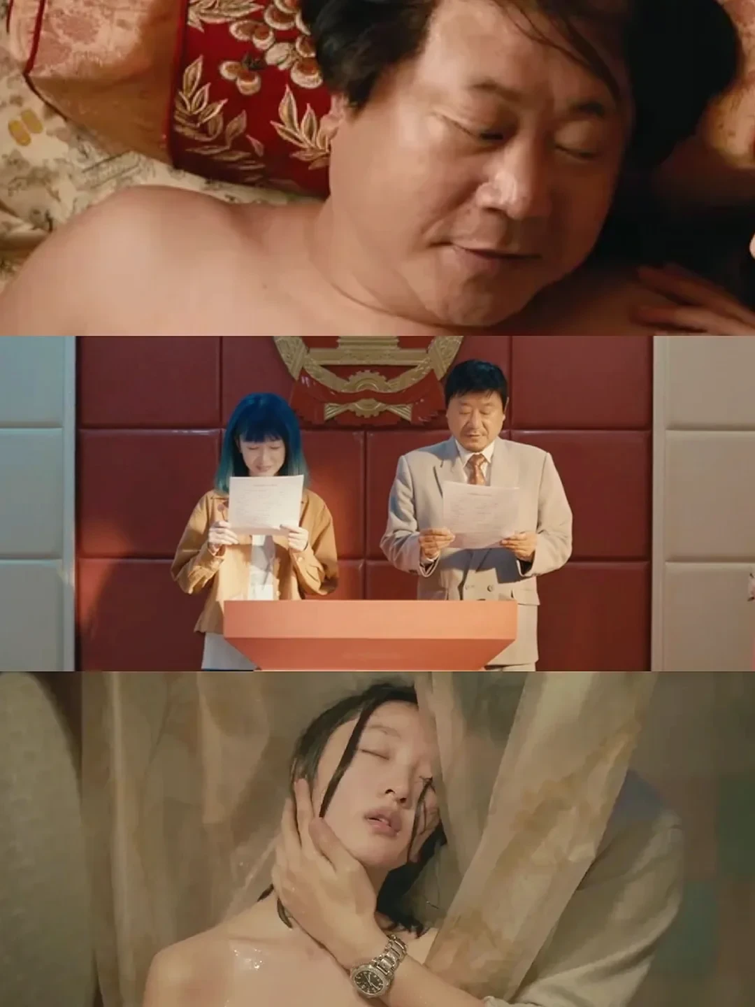 刷爆的