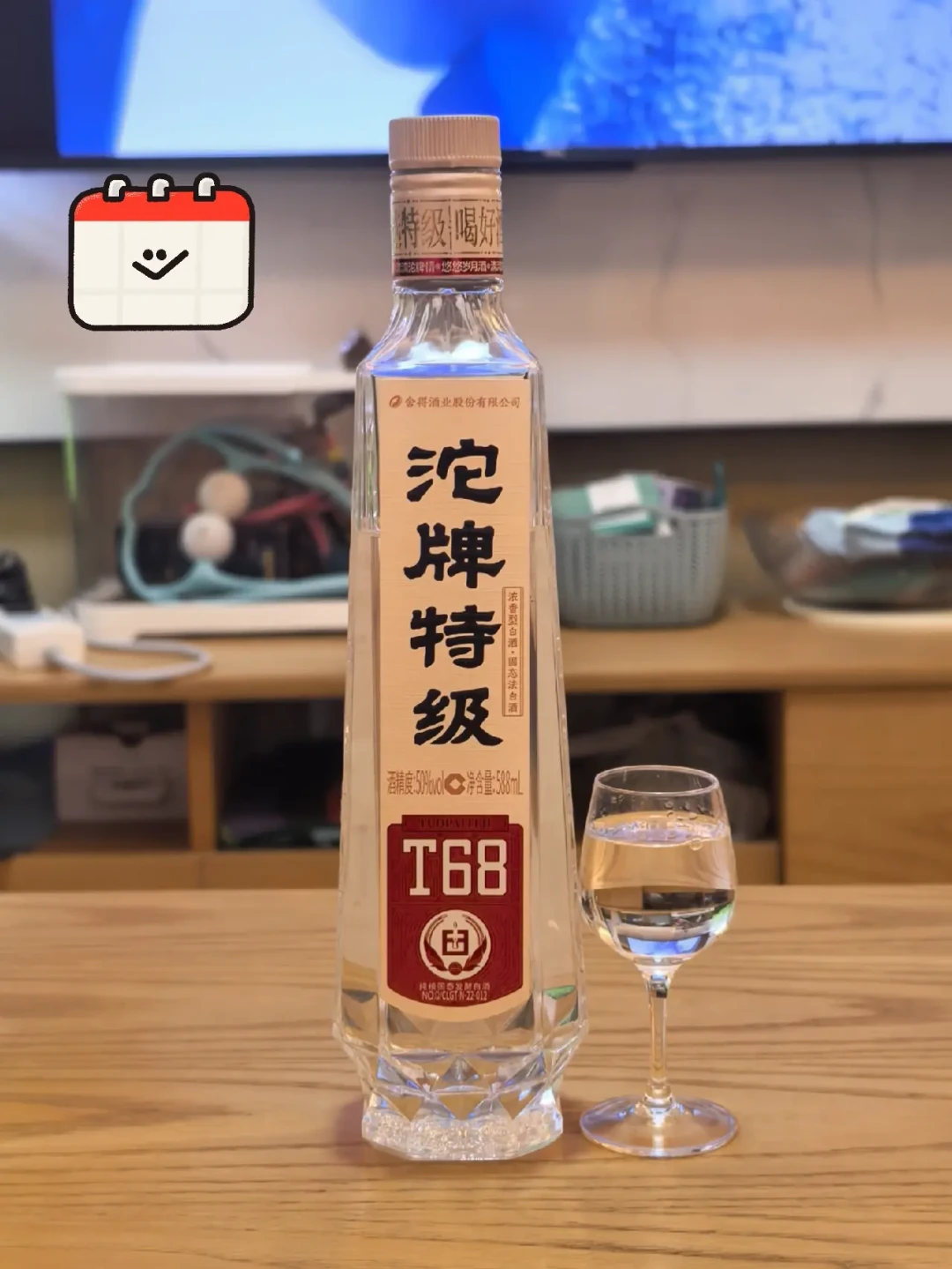 舍得中报出炉:净利下滑67%,但对喝沱牌口粮酒的人来说,这份报告里藏着一条好消息