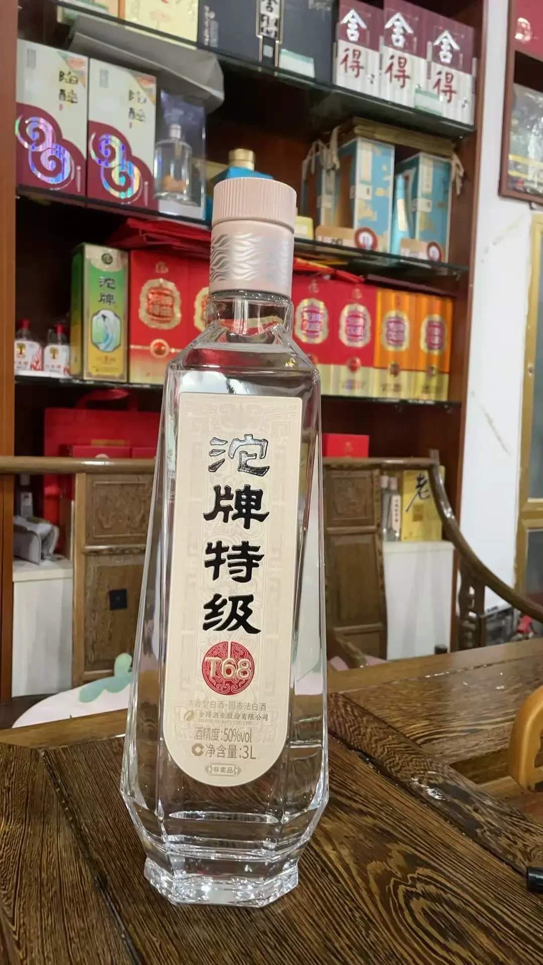 舍得中报出炉:净利下滑67%,但对喝沱牌口粮酒的人来说,这份报告里藏着一条好消息