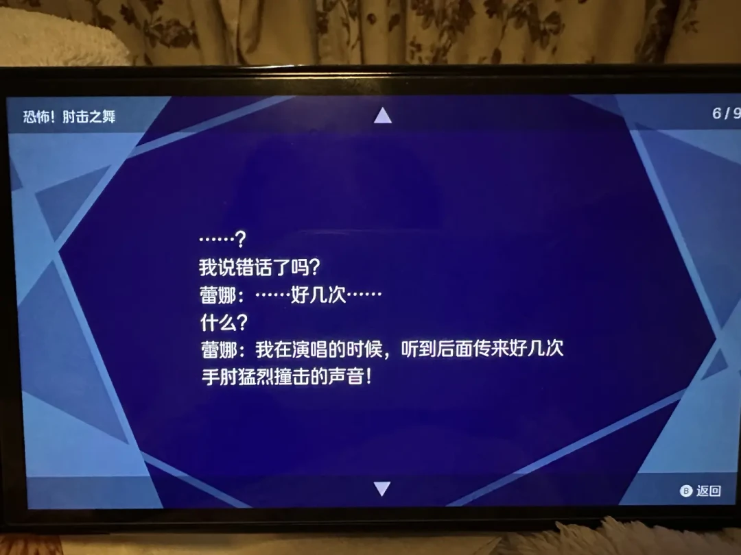 想喊人来家玩《节奏天国》?先别急着加手柄,这份2-4人多人指南看完再买
