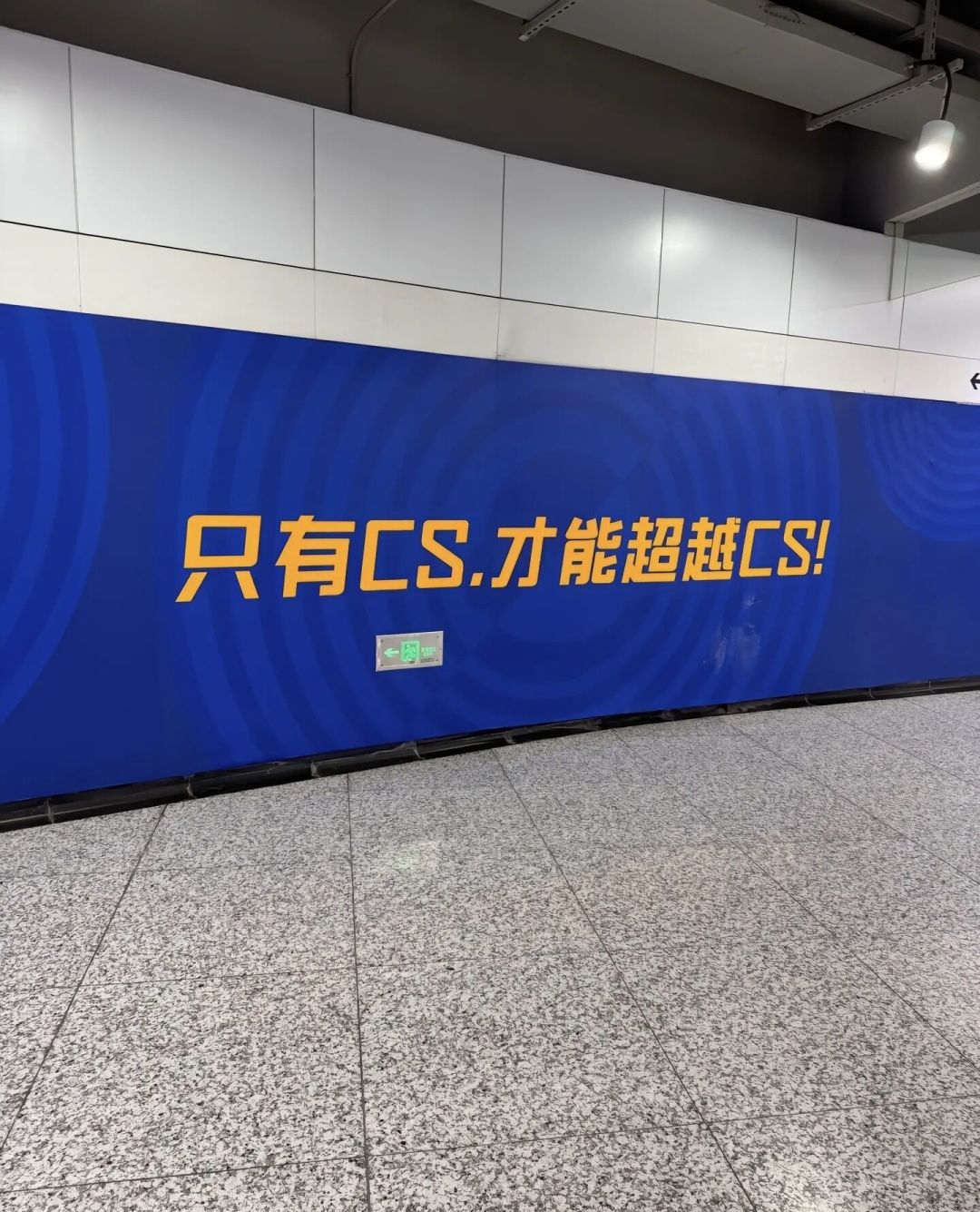Spirit世界第1却拒邀,小蜜蜂因陪产假缺席:IEM北京下周开打预选赛,11月的五棵松还值得去吗?