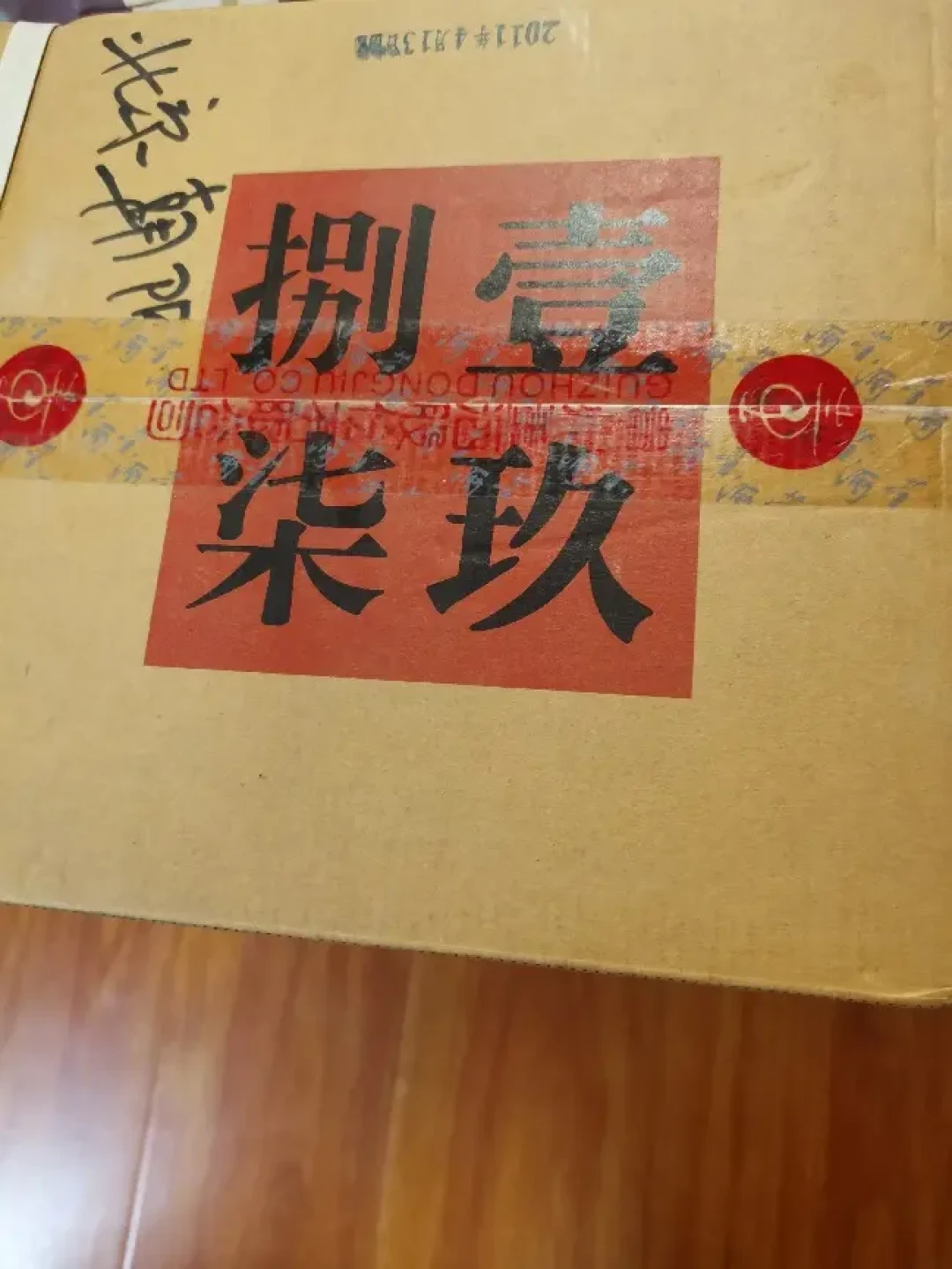 家里翻出两箱老董酒,15条评论12条回收商:版本和品相看完,再决定喝、卖还是留
