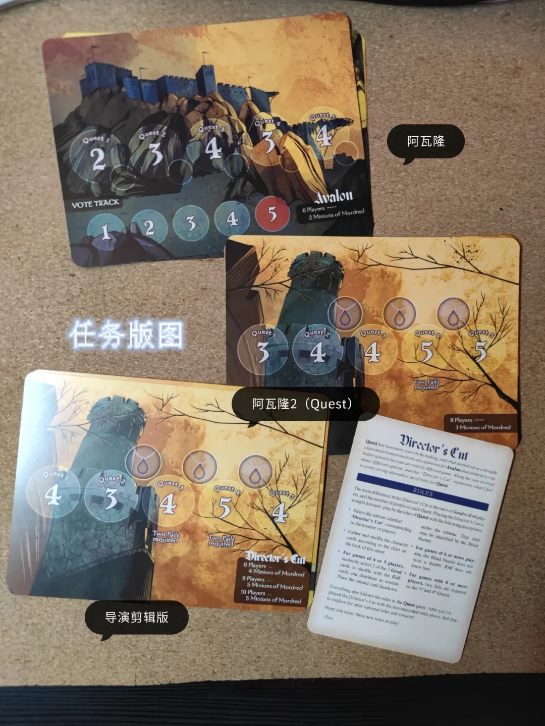 这周末,十几个城市都在组《阿瓦隆》局:免费到59元,新手第一次上车前要搞懂的3个坑