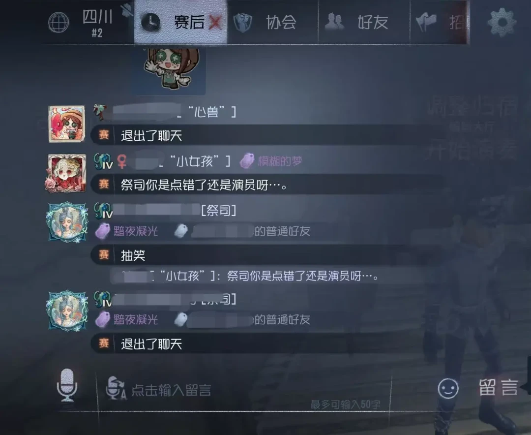 心兽进排位第一个周末:四五阶胜率第一、巅七倒一,飞行家还掏不掏?