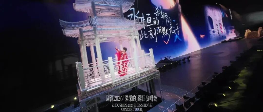 周深鸟巢三场开票秒罄：没抢到的，先查重票订单，再决定蹲回流、换城市还是找黄牛