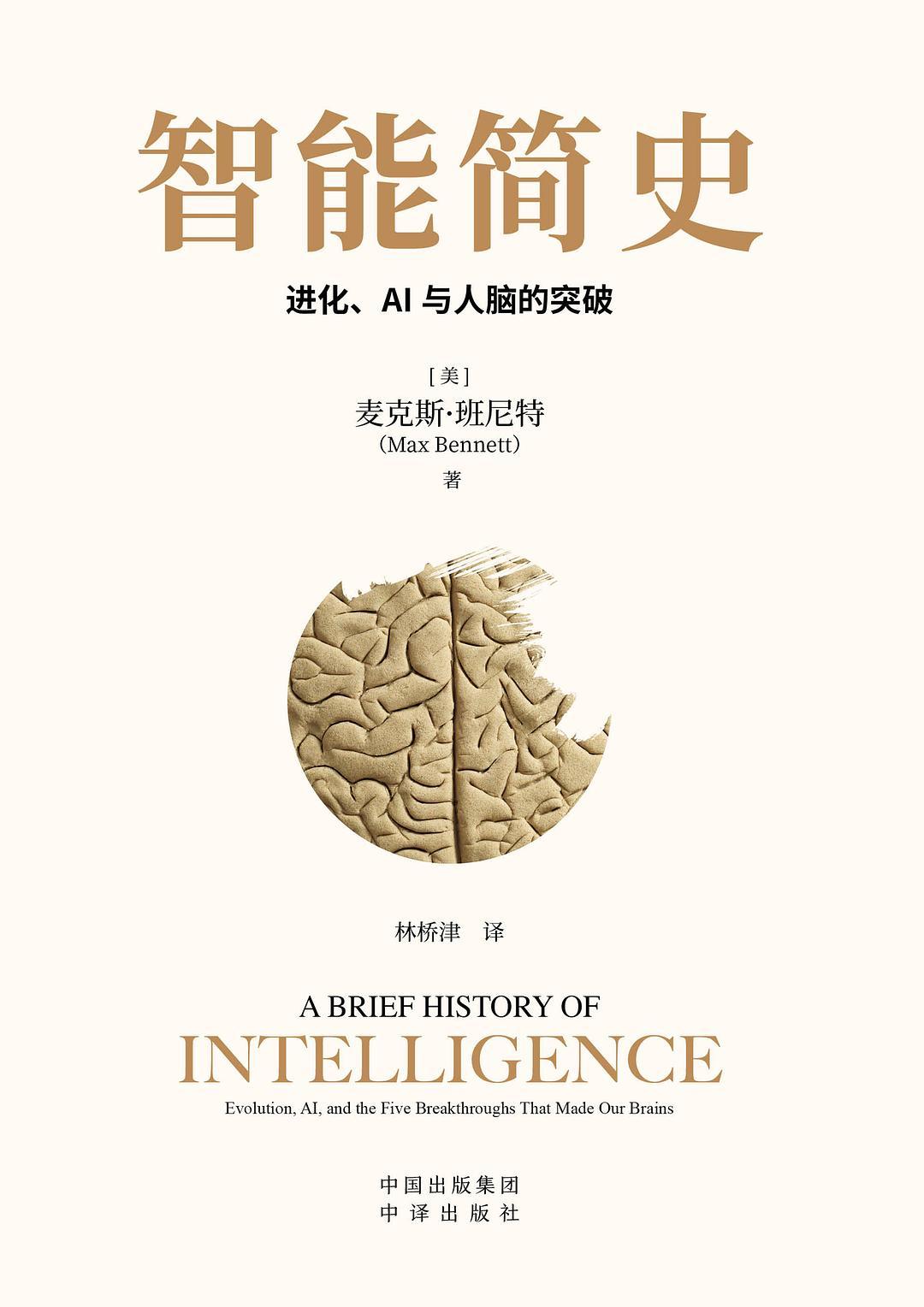 孟岩时隔半年更新,《我们从未看见彼此》一夜刷屏:听完80分钟全文,翻了show notes里的20条引用、3处勘误和全网讨论,这时间花得值不值说清楚了