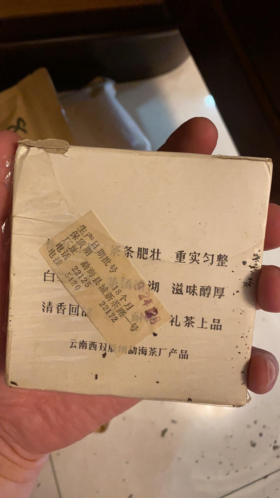 一纸复函,救不回你柜子里那件沱茶,但它确实改了三件事