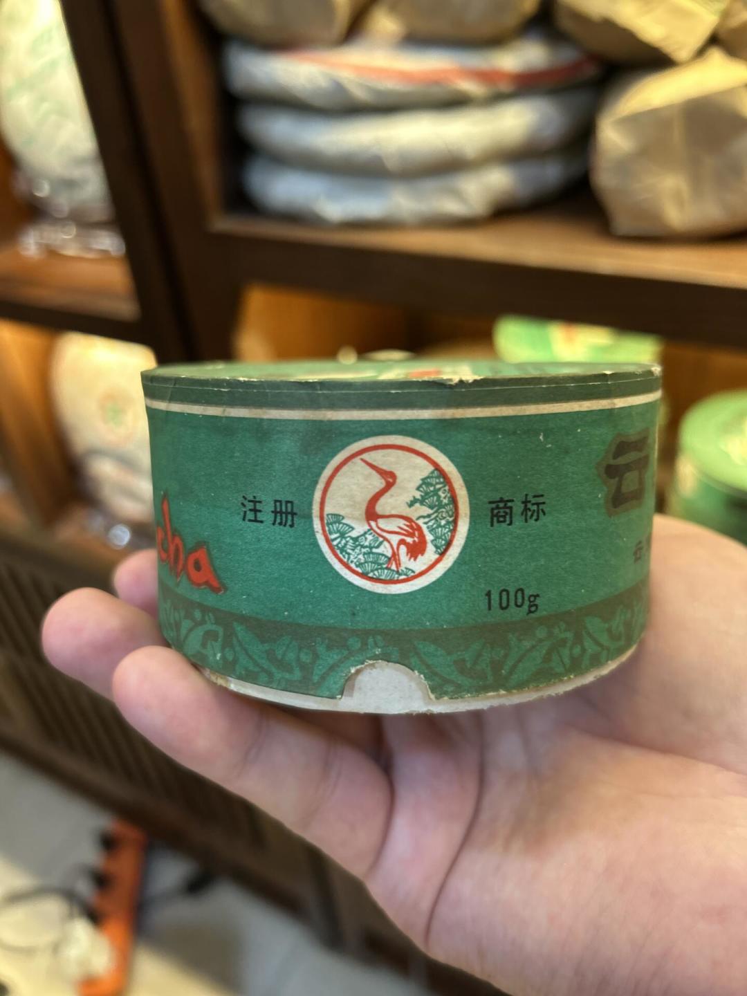 一纸复函,救不回你柜子里那件沱茶,但它确实改了三件事