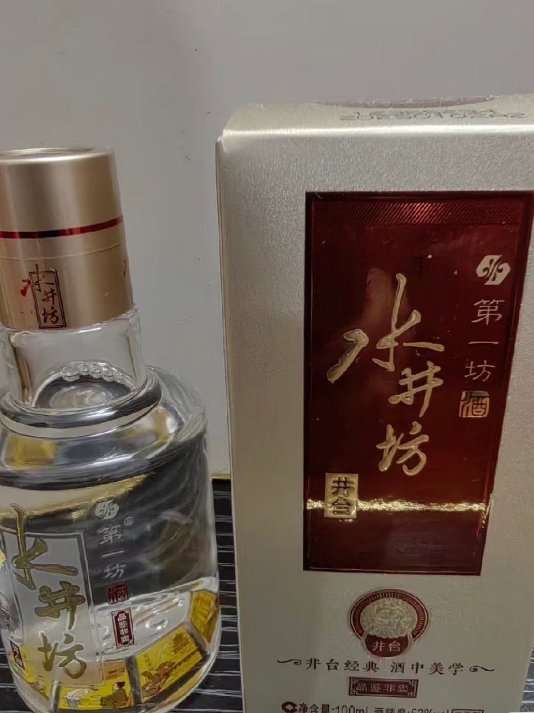 水井坊时隔12年首现半年报亏损:库存砍半、费用缩水,中秋前“便宜买酒”的窗口要收窄?
