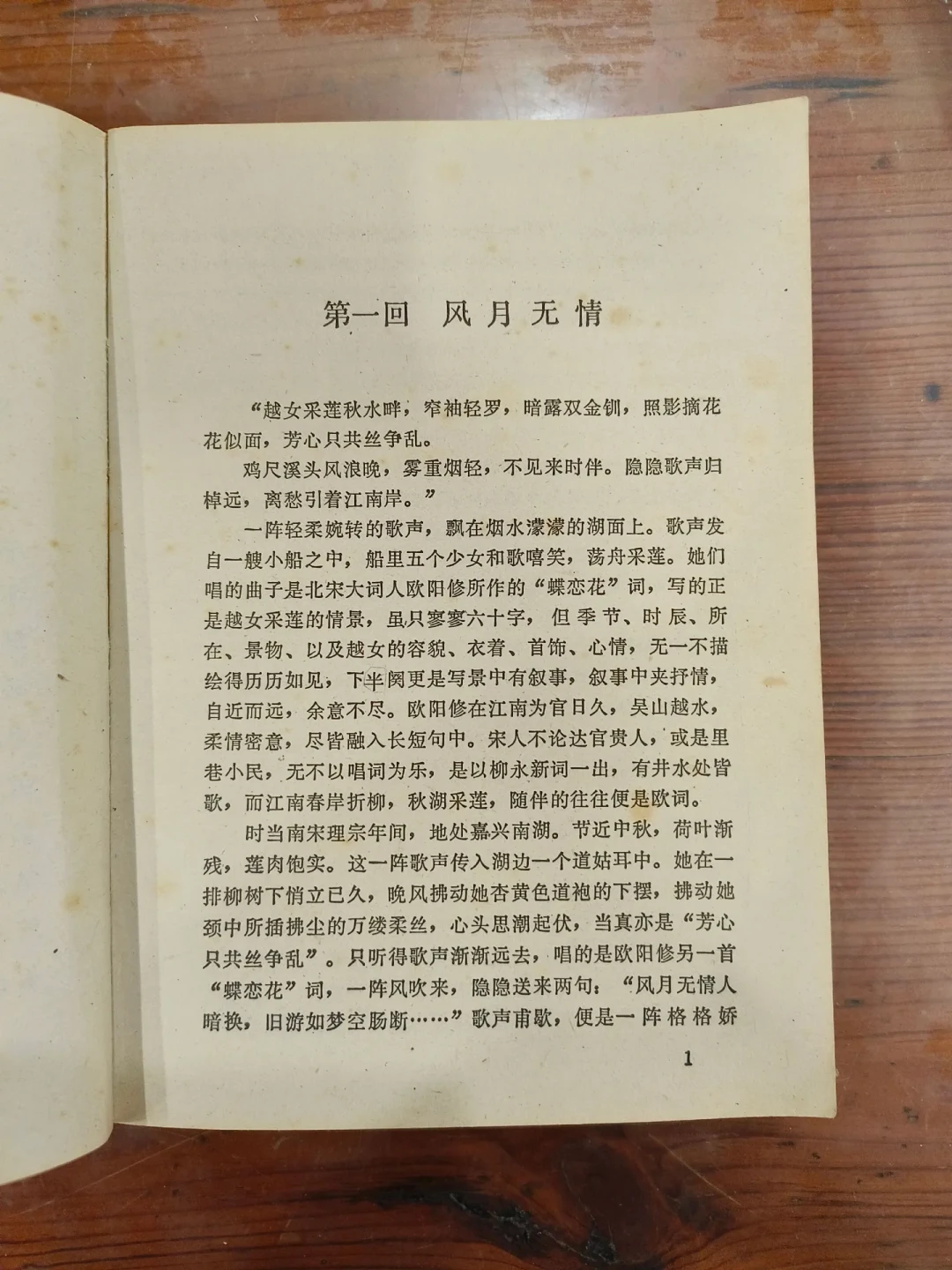 郭芙翻案论战进入下半场：从暗线考古到过度解读，围观党怎么看