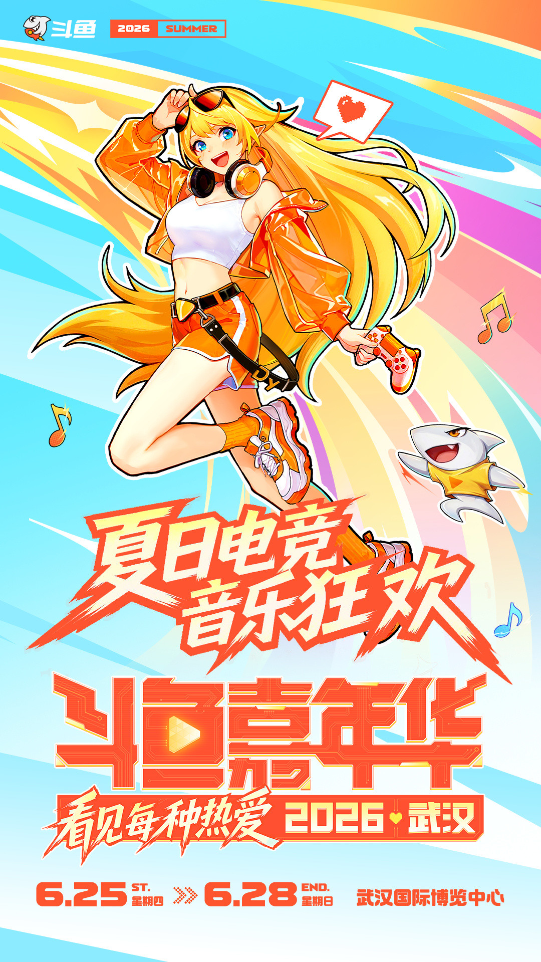 斗鱼由盈转亏7235万，创始人也卸任了：先别急着叹“青春结束”，看看这钱亏在哪