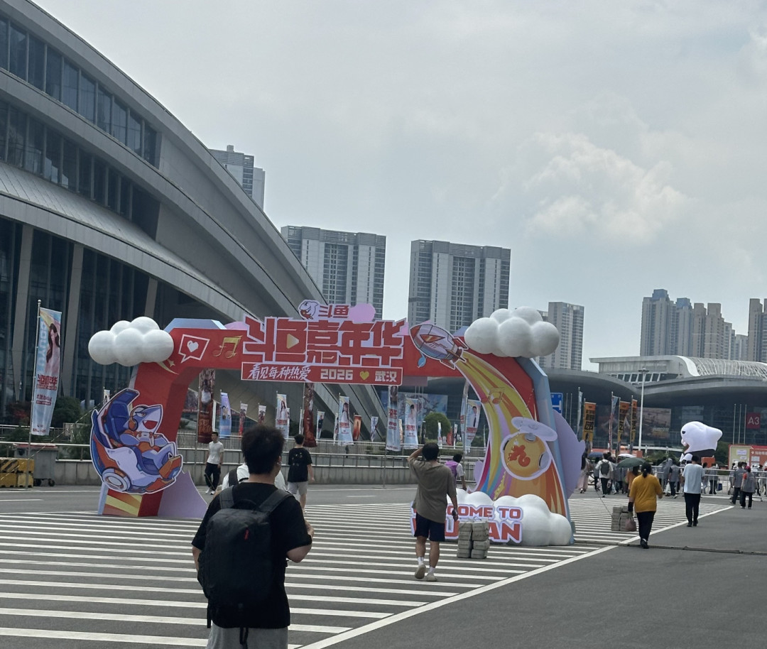 斗鱼由盈转亏7235万，创始人也卸任了：先别急着叹“青春结束”，看看这钱亏在哪