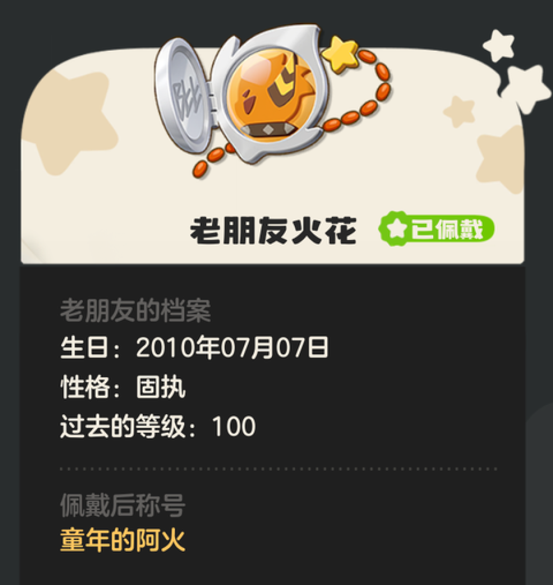 全服唯一白金独角兽白送,棱镜球砸不砸:三类玩家三种砸法