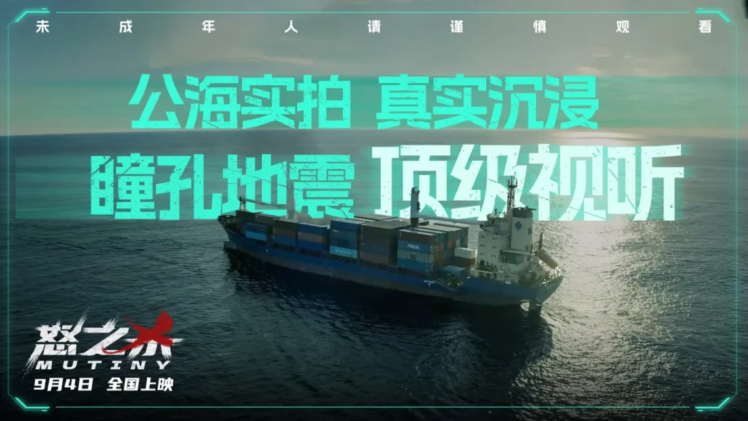 《火遮眼》上线,豆瓣开分8.9掉到8.4:谢苗的真功夫,现在按下播放键值不值