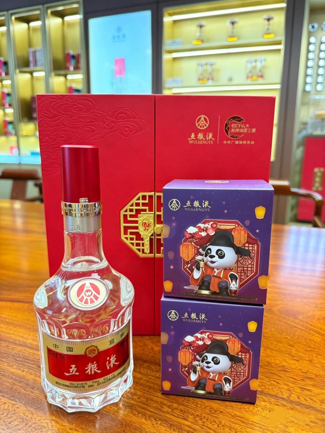 五粮液中报今晚落地：+89.3%的利润别当真，这3个数字才决定中秋买早还是买晚