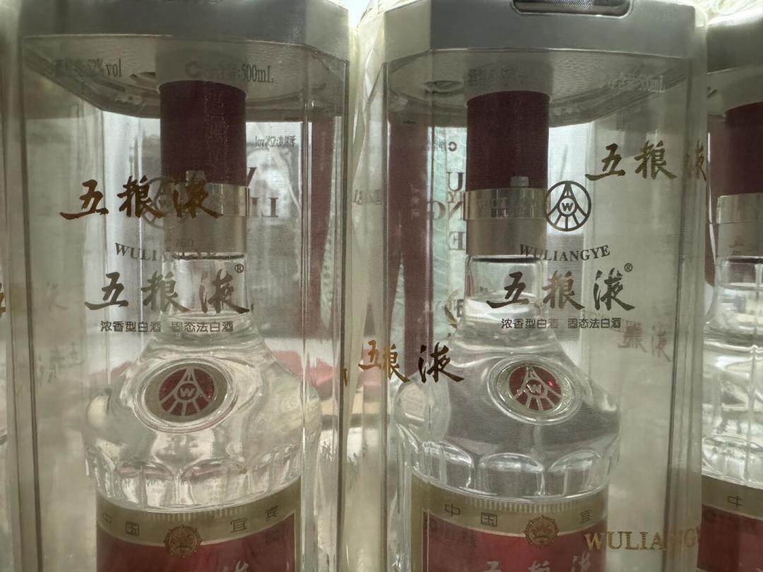 五粮液中报今晚落地：+89.3%的利润别当真，这3个数字才决定中秋买早还是买晚
