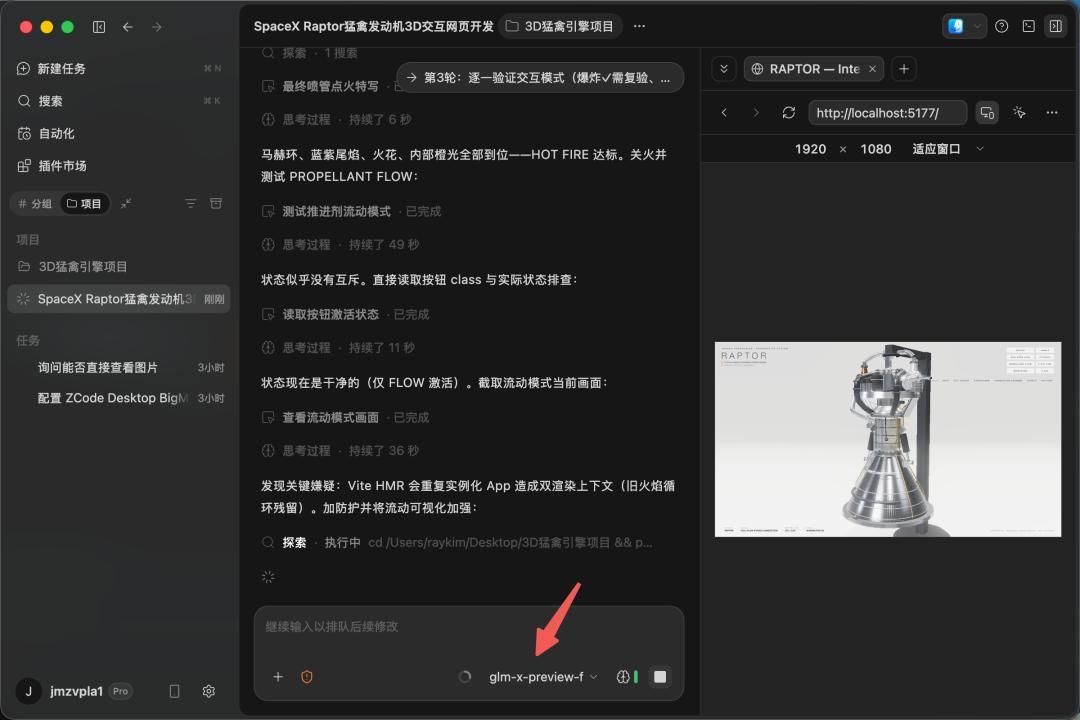 「多模态变便区」刷屏秋招圈:把8月的发布列表数完,死的是部门编制,不是这项能力