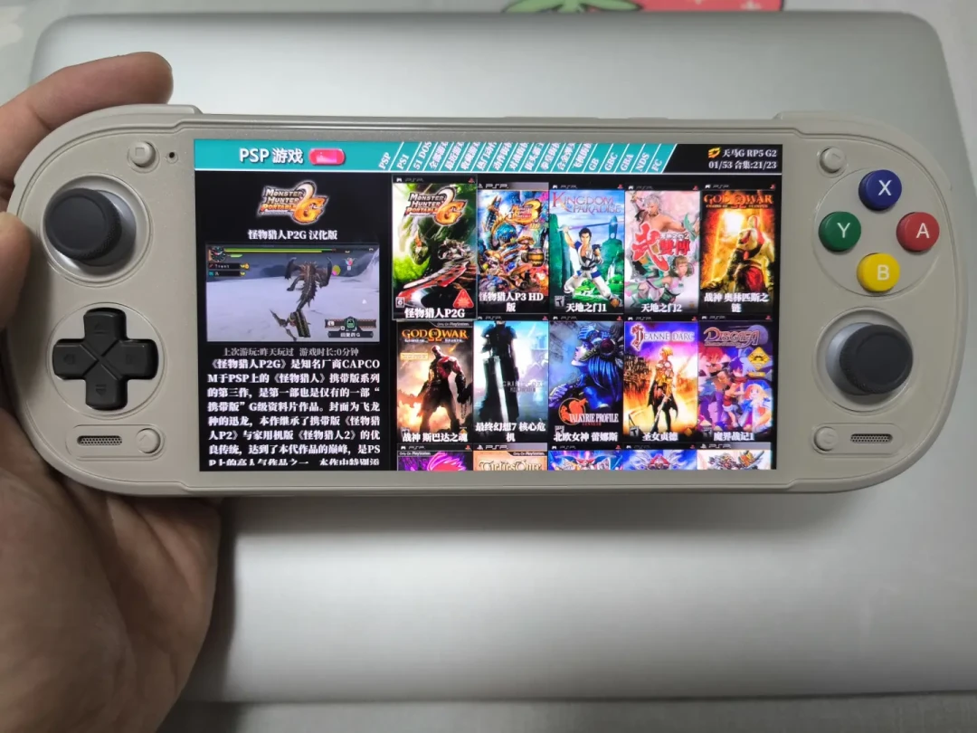 战神3、鬼泣4在安卓掌机上跑起来了:ARMSX3八月连更,PS3模拟真的实用了?