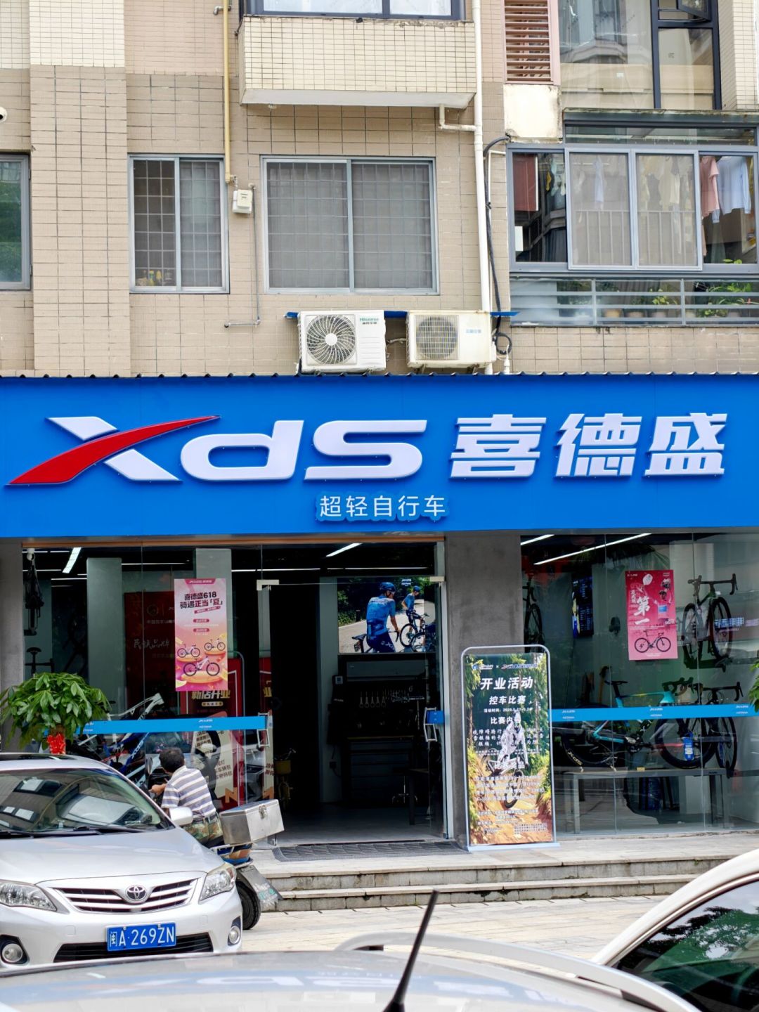 闲鱼上的喜德盛半价都不到?翻完180条求鉴定评论和3份避雷帖,给开学季淘车的人画了条价格线