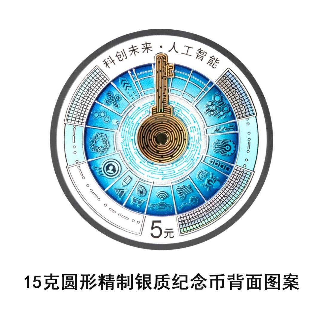 人民币买卖新规9月1日施行:豹子号不能卖了、纪念币禁预售,藏友先自查