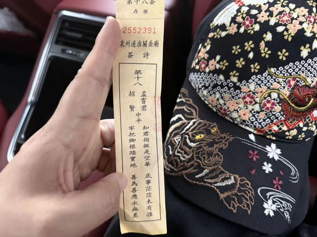 关二爷刚跨海