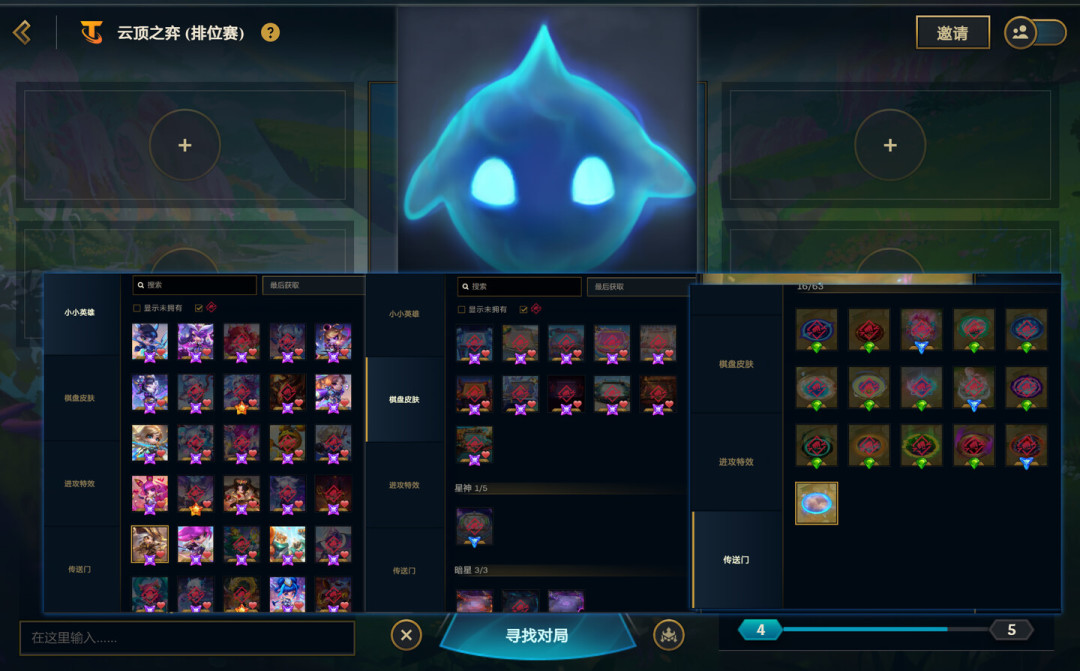 云顶S18更新那天,START让你多等了48小时:这套