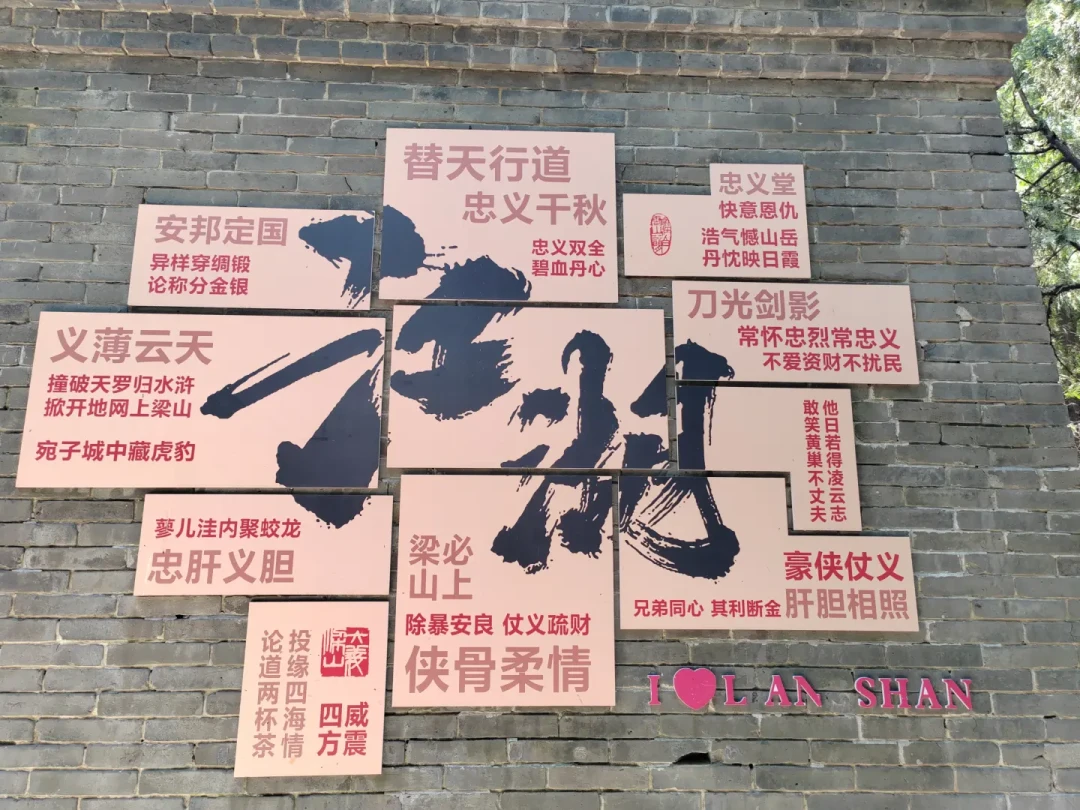 8月底,王伦又被平反:这三条吵翻B站的视频里,有几句“原著台词”书里根本没有