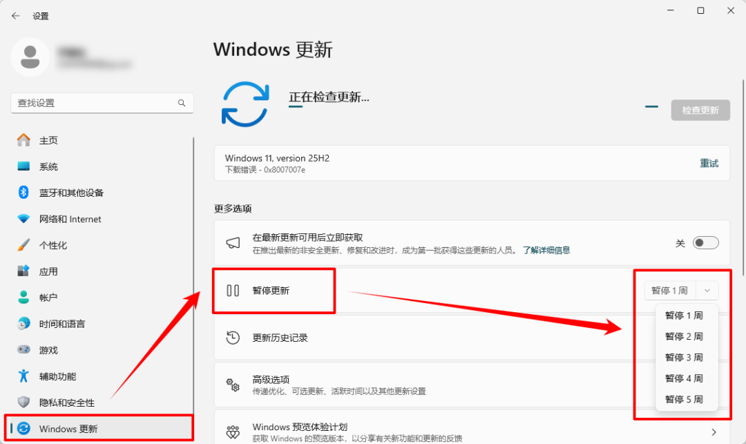 Windows自动更新该不该关?8月补丁翻车,先算清这两笔账再动手