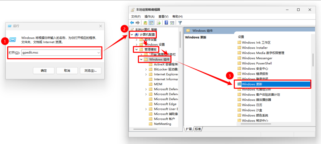 Windows自动更新该不该关?8月补丁翻车,先算清这两笔账再动手