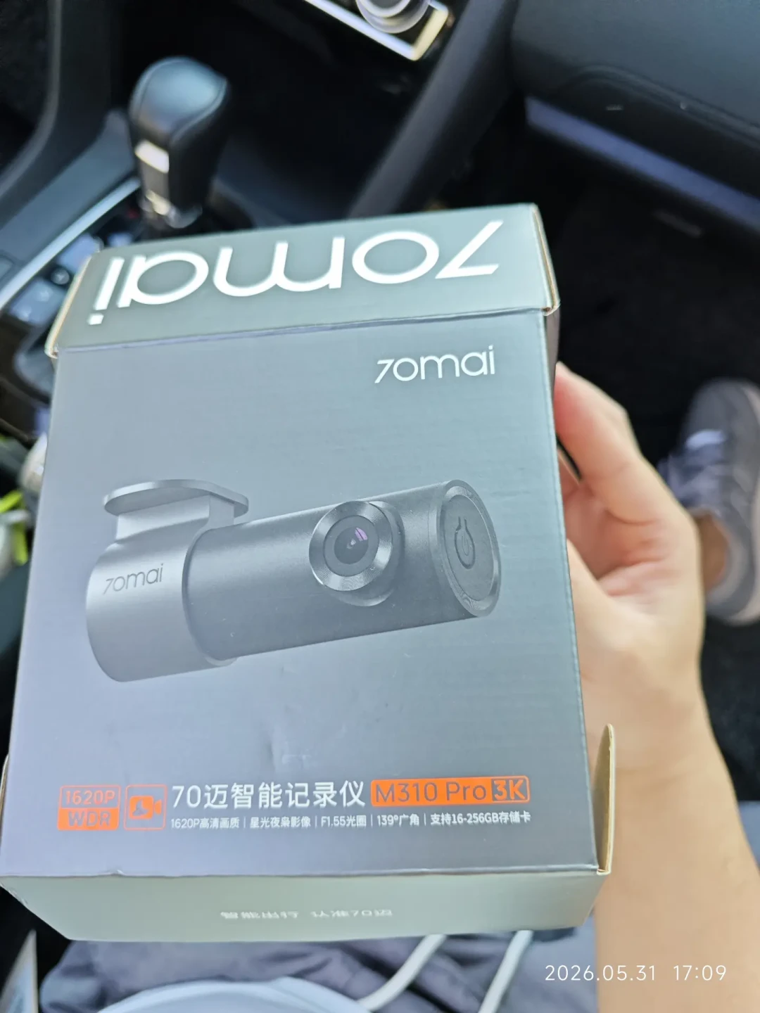 70迈M310 Pro三版本口碑对打:翻完全网近20篇帖子,“4K糊到退”和“百元3K真香”竟然都是真的