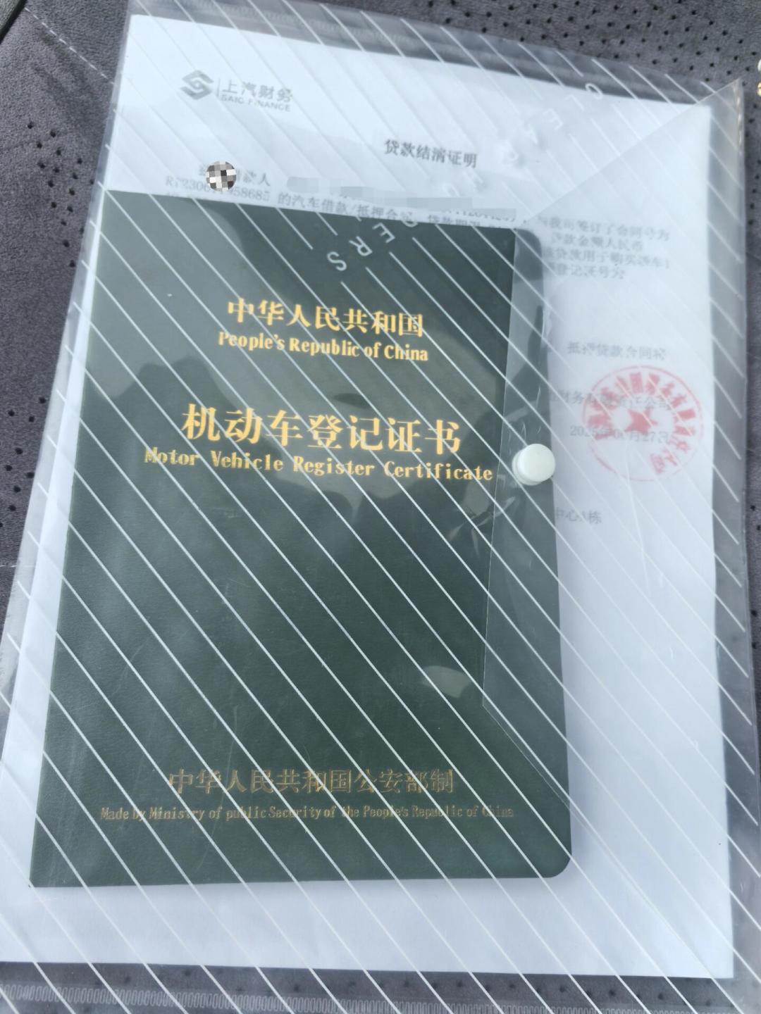 真橙二手车失联,数万车主钱车两空:签以租代购前,先查绿本登记在谁名下