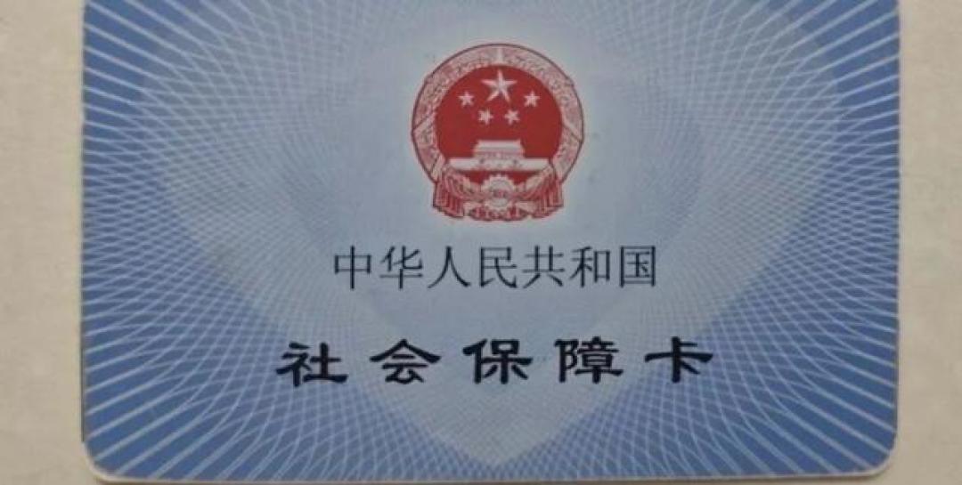 400元的医保,错过时间可能要多交上千元:对照国办长效机制文件和多地官方规则,今年这3笔账、2个传言、4个坑,一次说清