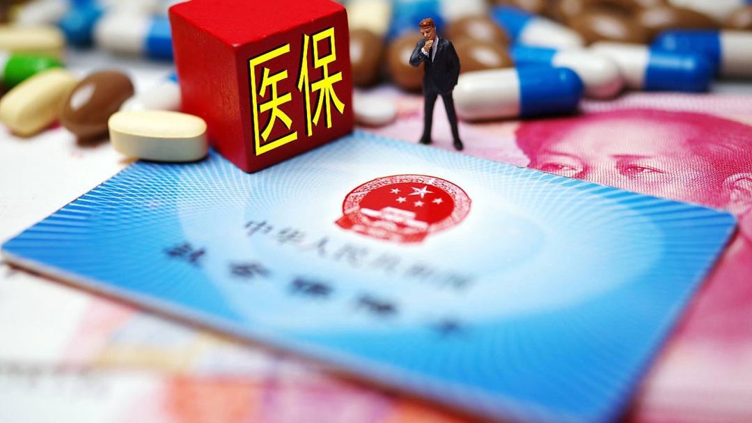 400元的医保,错过时间可能要多交上千元:对照国办长效机制文件和多地官方规则,今年这3笔账、2个传言、4个坑,一次说清