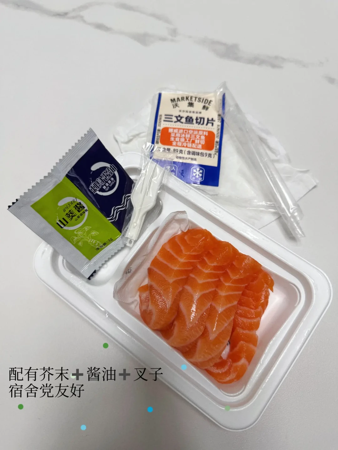 沃集鲜三文鱼大肠菌群超标4倍多,沃尔玛今天致歉:常买的先别慌,买之前先看包装上这三行
