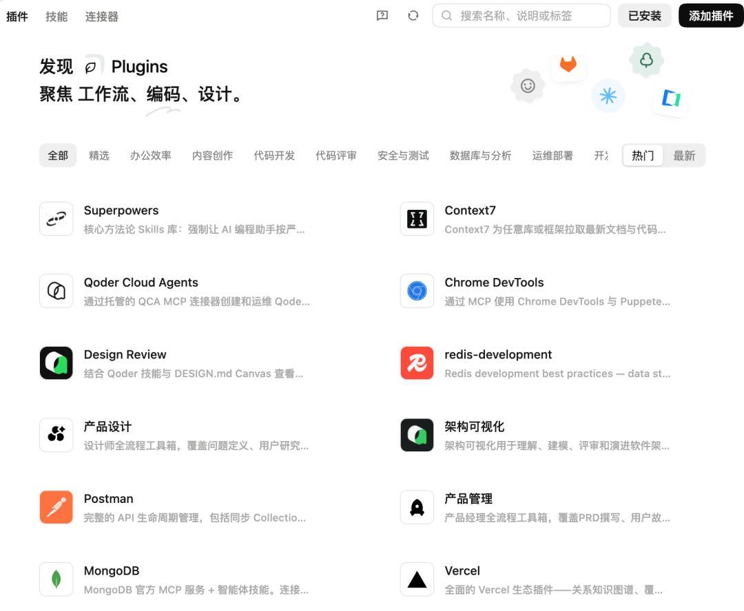 国产AI编程工具免费额度开打:Qoder升级这天,我把六家的真实成本算了一遍