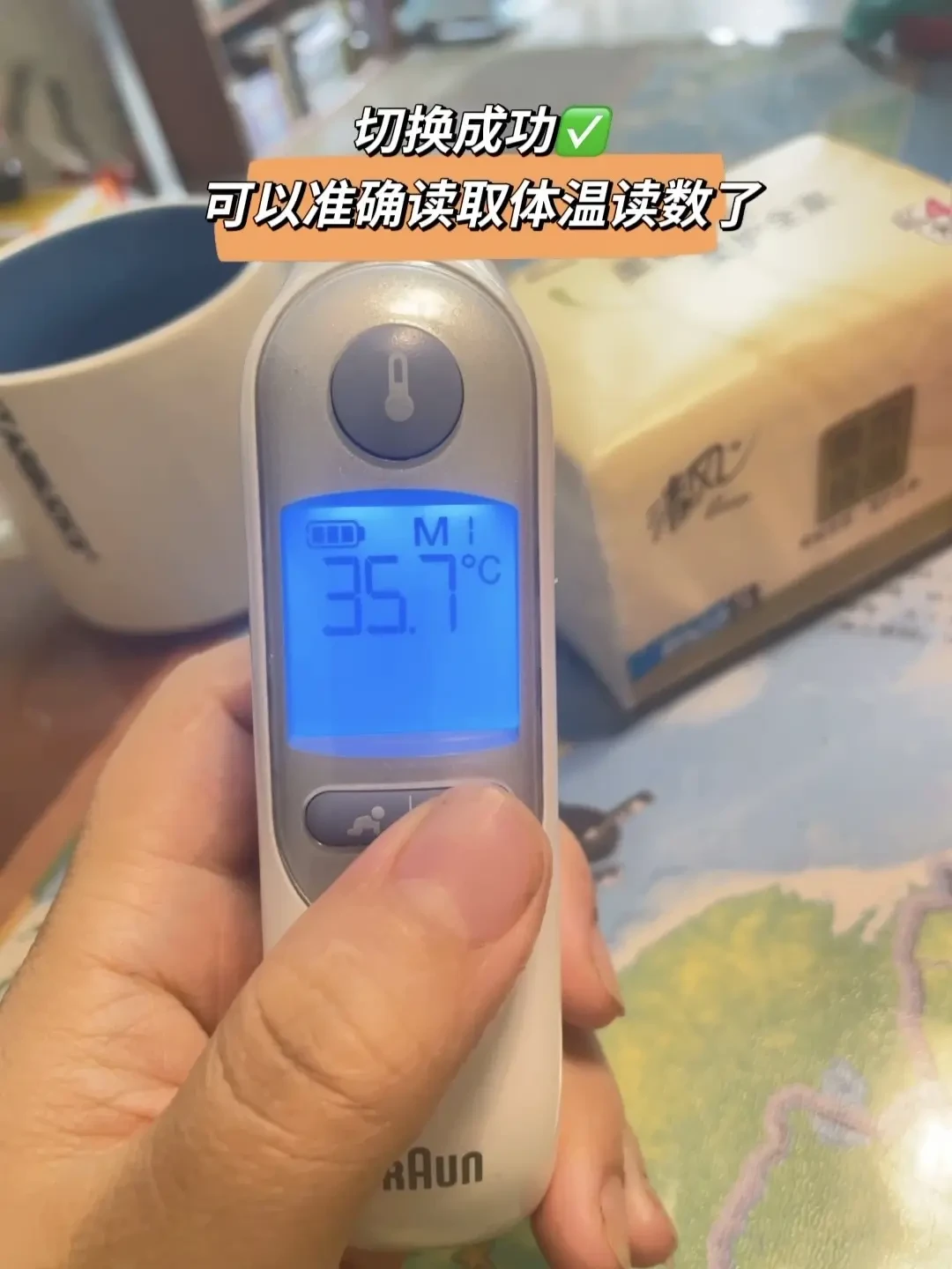 博朗的