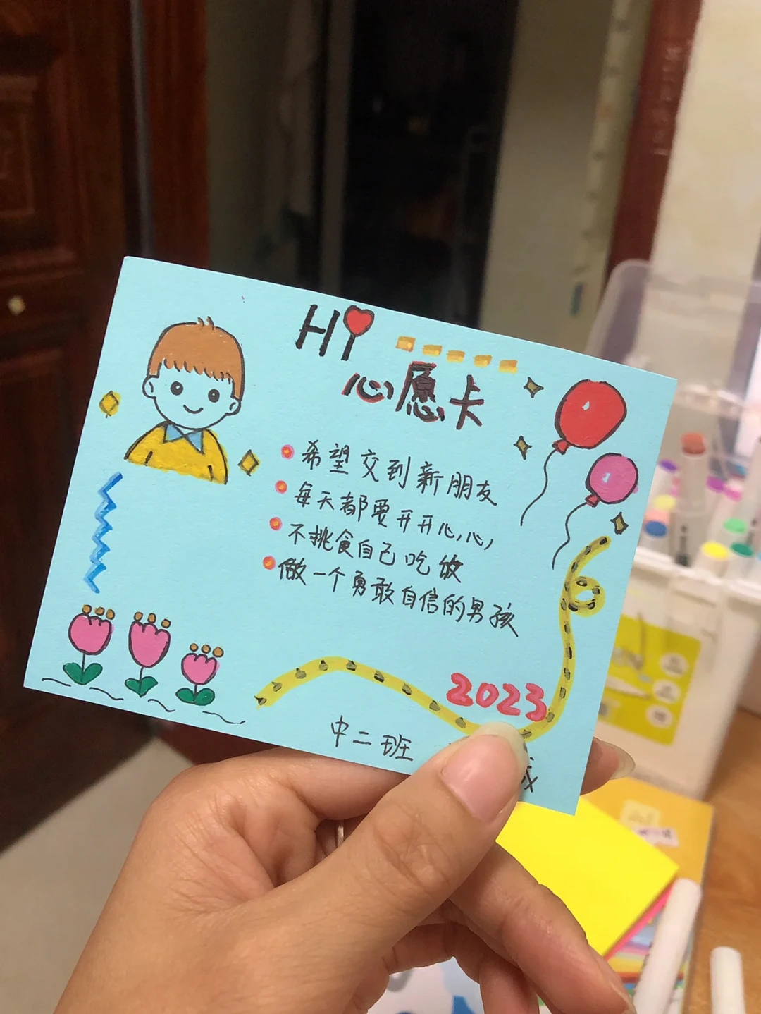 开学第一件作业是「心愿卡」:娃写「想吃冰淇淋」,照抄吗?三条路线、内容清单和分工表