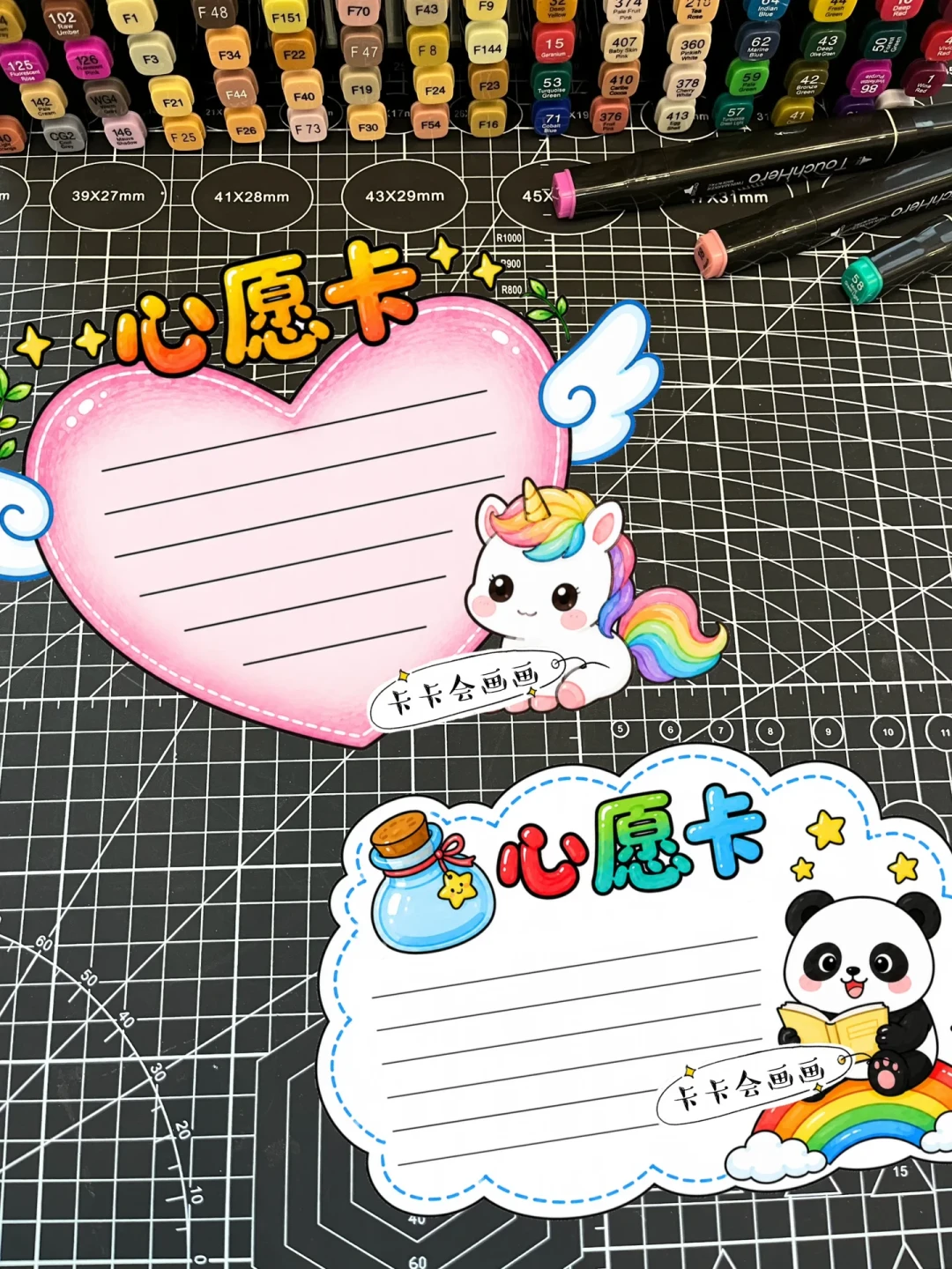 开学第一件作业是「心愿卡」:娃写「想吃冰淇淋」,照抄吗?三条路线、内容清单和分工表
