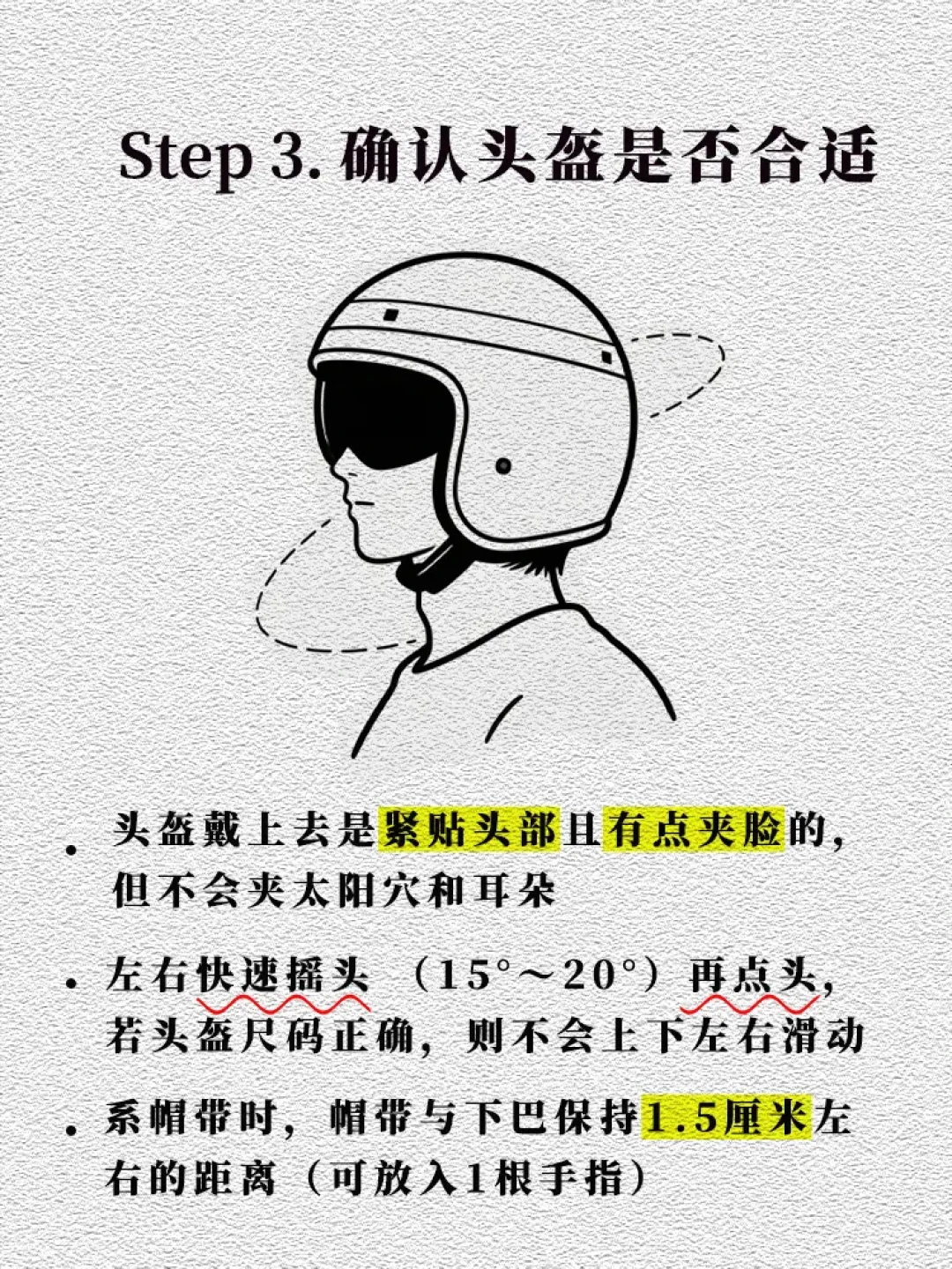 头盔