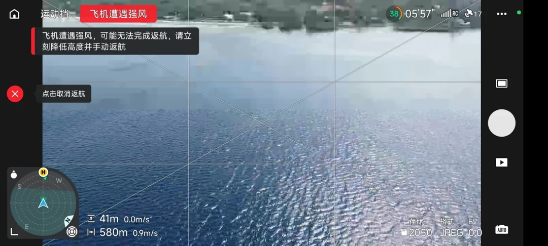 空域能飞,风不让:我把国庆热门无人机的抗风底子和全网炸机记录整理了一遍,起飞前先查风
