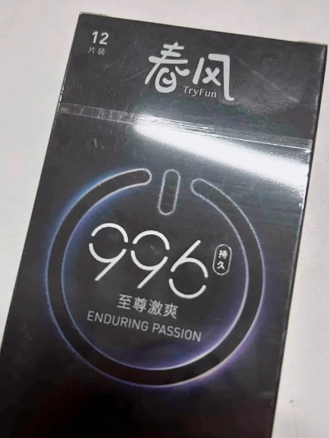 杜蕾斯被挂上热帖,杰士邦卖了10.621亿:核完这个月避孕套行业的三件大事,再说说网易春风的套去哪了