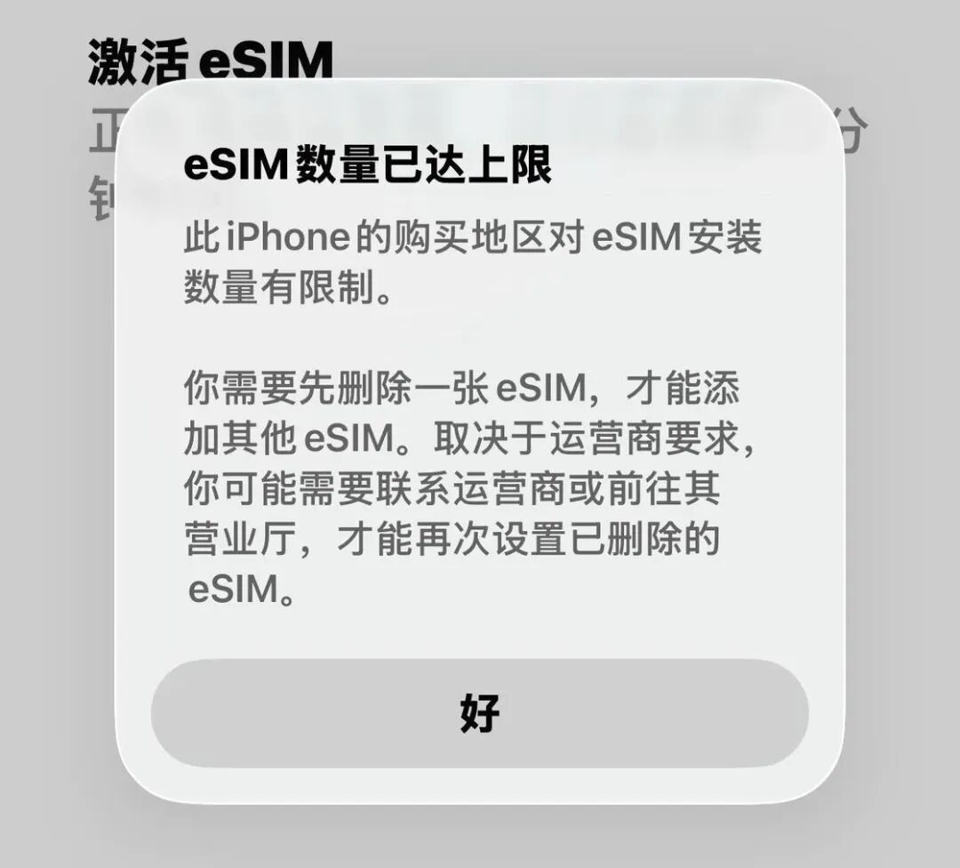 Fold8国行一开卖就成了