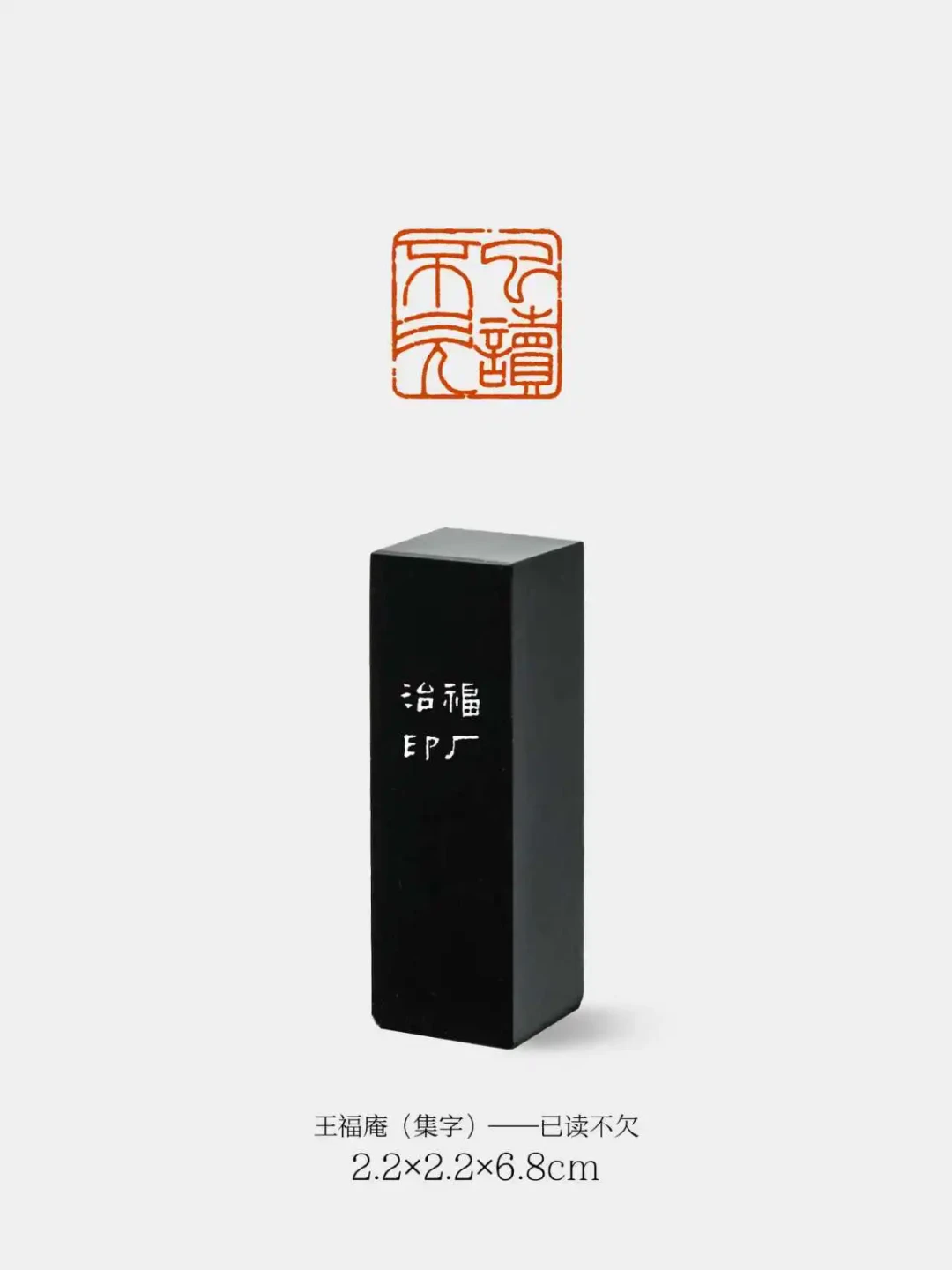 被盖章热带进篆刻坑之前,先看看全网小白评论区替你交过的“学费”