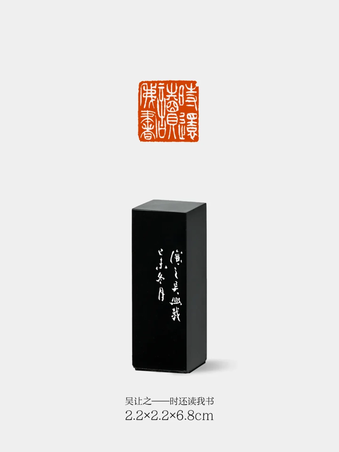 被盖章热带进篆刻坑之前,先看看全网小白评论区替你交过的“学费”