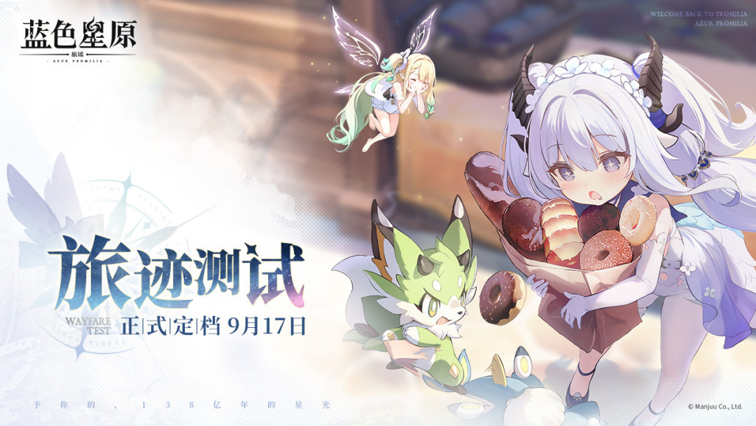 《白银之城》今日开预约、无限大定档1月15日:五个月挤进四款开放世界,手游党先算清这三笔账再排队