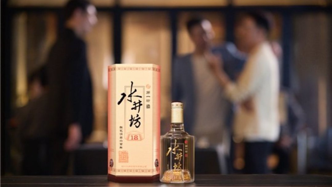 中秋宴席前把水井坊选好:井台跌到269元档,但臻酿八号不是全网吹的“最高酒质”