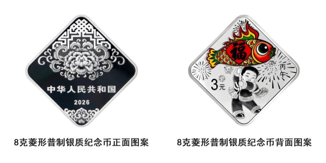 9月1日起,人民币买卖新规施行:纪念币照旧能卖,但这三种玩法要收手了