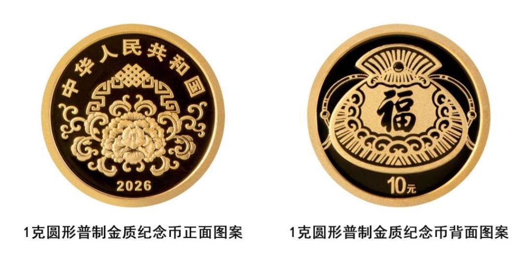 9月1日起,人民币买卖新规施行:纪念币照旧能卖,但这三种玩法要收手了