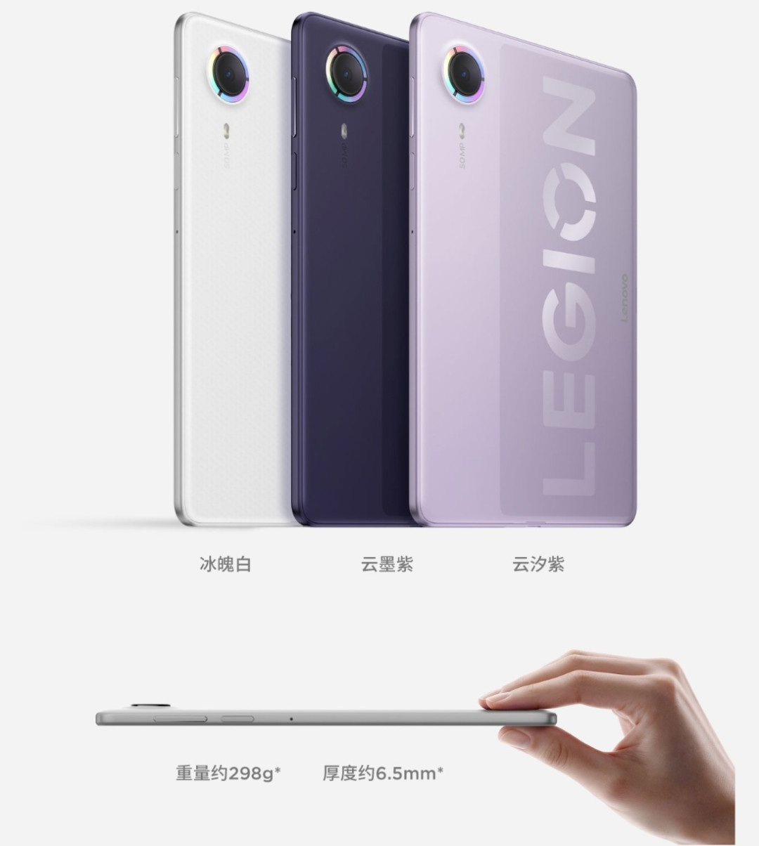 致歉59天后,红魔平板5 Pro今天补货开售:和Y700无极国补后同价4499,两台机器真正的差距只在两处